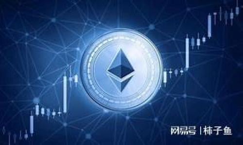 数字钱包（Digital Wallet）是一种电子化支付工具，允许用户存储和管理他们的金融信息，包括信用卡、借记卡、预付费卡及其他支付方法。TP钱包（TokenPocket Wallet）是一款比较知名的数字钱包，旨在为用户提供安全、便捷的数字资产管理服务。它不仅支持多种主流的区块链和加密货币，还提供去中心化应用的接入。

TP钱包的主要功能包括：

1. **资产管理**：用户可以在钱包内管理各种数字资产，包括比特币、以太坊等多个代币。

2. **多链支持**：TP钱包支持以太坊、EOS、TRON等多个区块链生态系统，方便用户进行跨链交易。

3. **去中心化应用接入**：用户可以通过TP钱包访问各种去中心化应用（DApp），如去中心化交易所、NFT市场等。

4. **安全性**：TP钱包提供多种安全机制，包括私钥管理、助记词保护等，确保用户数字资产的安全。

5. **用户友好**：界面设计，适合不同层次的用户使用，从初学者到资深投资者都能得心应手。

总之，TP钱包作为一种数字钱包，帮助用户在加密货币和数字资产的管理上实现了更高的效率和安全性。