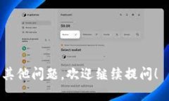 是的，TP钱包（TokenPocket）