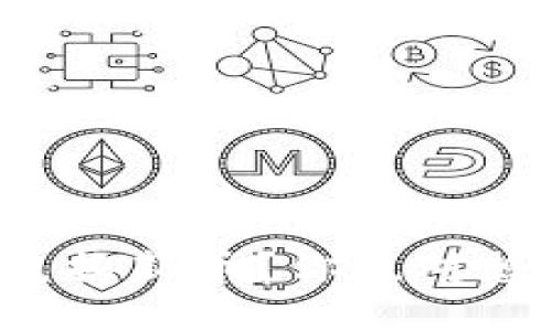 TP钱包如何轻松兑换新币？你绝对想不到的交易技巧！
