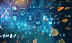 万币APP是一款加密货币交