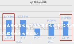   如何利用TP钱包轻松购买