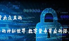 思考一个易于大众且的解