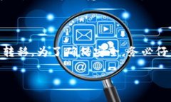 比特派钱包（Bitpie Wallet）