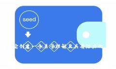 TP钱包火币生态链收款地址