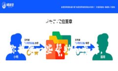 关于“U币买卖是否犯法”