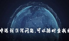 注册TP钱包的步骤相对简单