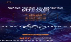 TRC-20 是基于 TRON 网络的代