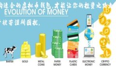 你的钱包真的安全吗？探