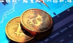   如何用TP钱包设置隐私账