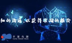 关于“加密钱包APP要多少