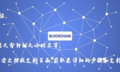 DTa（假设是指某种数字资