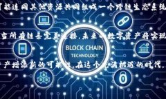 以下是一个关于“TP钱包币