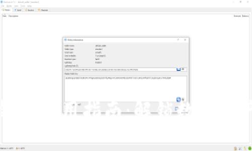 抹茶提币TP钱包使用指南：解锁数字资产的秘密之门