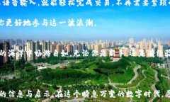  tiaoti加密货币转账，您必