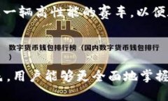 最好的虚拟币钱包是什么