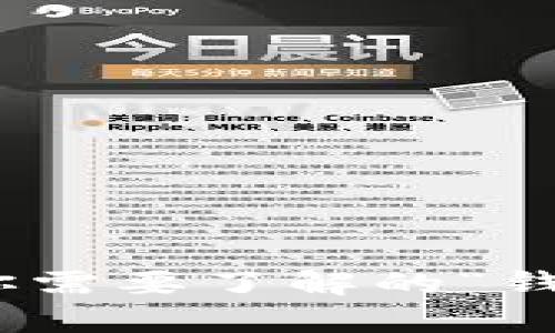 数字货币下行：你需要了解的“钱包”真相在哪里？