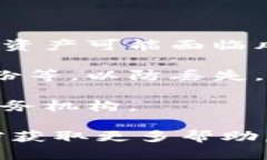 为了查看TP钱包（TokenPoc