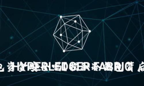 区块链冷钱包资金安全吗？揭秘冷钱包背后的防护秘密！