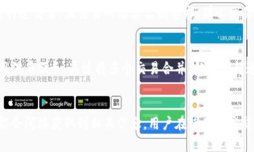 TP钱包（Trust Wallet）是一个广受欢迎的加密货币钱包，用户可以通过它安全地存储、管理和交易各种数字资产。然而，关于TP钱包地址是否可以查到持有者身份的问题，答案是比较复杂的。

区块链的透明性
区块链作为支撑加密货币的技术，提供了一种去中心化和透明的交易记录。每一笔交易都被记录在全网可见的公共账本上。这让用户能够在区块链浏览器上查看到特定的钱包地址、交易记录、余额等信息，但这些信息通常是匿名的。

钱包地址的匿名性
TP钱包地址本身并不直接与用户的身份信息相连接。大多数情况下，用户在创建钱包时并不需要提供个人信息，因此，仅凭TP钱包地址，外界并无法明确知道该地址的持有者是谁。这就好比一个人拥有一张名片，上面写着他们的姓名和联系方式，而在区块链上，每个钱包地址就像是一个没有姓名的名片，只有数字，没有人名。

如何获得更多信息
虽然单纯从TP钱包地址本身无法找到具体的持有者信息，但通过一些途径，仍然可能间接获得相关的信息。例如，如果该钱包地址在某个交易所进行过交易，且交易所有实名制要求，那么交易所可能会保存用户的身份信息。但这些信息通常不对外公开。

对隐私的关注
随着加密货币的普及，隐私和安全问题变得更加重要。很多用户在使用TP钱包时，会关注钱包地址的隐私保护措施。为了维护隐私，有些用户会使用混币服务，通过将多个交易合并，从而使得追踪交易变得更加困难。

总结
总体来看，TP钱包地址本身并不能直接查询到持有者身份，区块链的设计初衷就是要保护用户的匿名性。然而，在某些情况下，通过特定的途径可能会间接获取到相关信息。用户在使用加密货币时，应当保持警惕，重视个人隐私的保护。随着区块链技术的发展，未来可能会出现更多增强隐私保护的解决方案，进一步确保用户的信息安全。