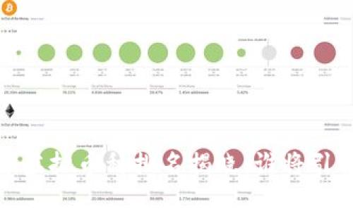 2024年虚拟币种排名揭晓：谁将引领未来？