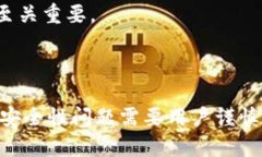 TP钱包（TokenPocket）是一款