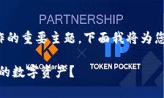 虚拟币机电子钱包地址是