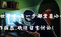 要将TP钱包中的数字货币转