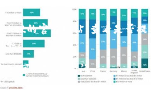 要在苹果设备上下载TP钱包，您可以按照以下步骤进行操作：

### 步骤一：打开App Store
1. 在您的iPhone或iPad上找到并打开“App Store”应用。

### 步骤二：搜索TP钱包
2. 点击底部的“搜索”选项卡。
3. 在搜索框中输入“TP钱包”或“TokenPocket”，然后点击搜索。

### 步骤三：下载应用
4. 在搜索结果中找到TP钱包应用，点击右侧的“获取”按钮。如果您之前下载过该应用，可以看到“云朵”图标，您可以直接点击进行重新下载。
5. 根据提示输入Apple ID密码或使用Face ID/Touch ID进行身份验证。

### 步骤四：安装和打开应用
6. 下载完成后，应用会自动安装到您的设备上。您可以在主屏幕上找到TP钱包的图标。
7. 点击图标打开应用，按照屏幕上的指引进行设置。

### 注意事项
- 确保您的设备运行的是最新的iOS系统。
- 如果在搜索中找不到TP钱包，可以尝试访问TokenPocket的官方网站，查看是否提供了其他下载链接。
- 请务必从官方渠道下载应用，以确保安全和最新的功能。

希望这些步骤能帮助您顺利下载TP钱包！如果有任何问题，可以随时询问。