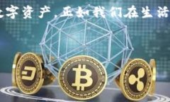 tp钱包如何连接网络: 让数