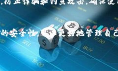 TP钱包（TokenPocket）是一个