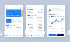 如何在TP钱包中轻松添加