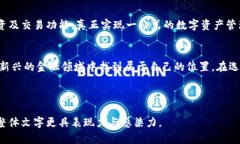 区块链钱包图片及价格：