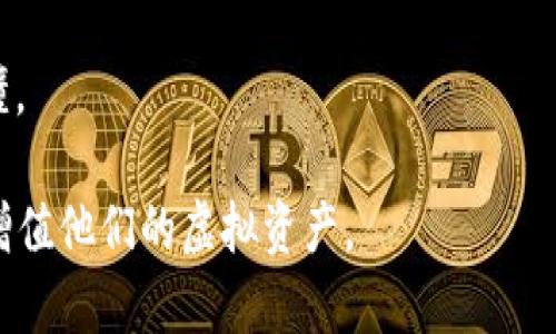 虚拟币理财钱包是指一种专门用于管理和存储各种虚拟货币（如比特币、以太坊等）的数字钱包，同时具有理财功能。它不仅可以用来存储和交易虚拟币，还可以通过一些增值服务（如赚取利息、参与项目投资等）来增值用户的虚拟资产。

### 主要功能包括：

1. **存储功能**：安全地存储各种虚拟货币，避免因设备损坏或网络攻击而造成的损失。

2. **交易功能**：方便用户在不同的交易所之间进行虚拟币的买卖。

3. **理财功能**：一些钱包提供利息或其他增值服务，让用户可以通过存币或参与特定项目来获取收益。

4. **安全保障**：大多数虚拟币钱包会提供多重安全措施，如双重身份验证、冷存储等，保护用户的资产不被盗取。

5. **用户友好的界面**：现今很多虚拟币钱包都针对普通用户进行了，使他们在操作时更加简单易懂。

总的来说，虚拟币理财钱包不仅仅是一个存储工具，它还整合了理财的功能，帮助用户更好地管理和增值他们的虚拟资产。