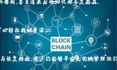 hibaotiTP钱包删除钱包，钱