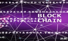 要通过TP钱包（Trust Walle