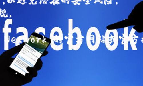 在提供有关 Pi 币挖矿的下载及二维码信息之前，请注意以下几点：

1. **安全性**：确保您从官方网站或可信的平台下载Pi币应用，以避免潜在的安全风险。
2. **合法性**：了解您所在国家/地区关于加密货币的法律法规。

如您需要查找最新版本的Pi 币挖矿应用的二维码，请访问 Pi Network 的官方网站或官方社交媒体渠道，通常这些渠道会提供最新的下载链接及二维码。

如需其他帮助，请告诉我！