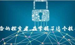   如何将USDT提到TP钱包？揭