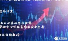 进入 TP 钱包的权限管理功