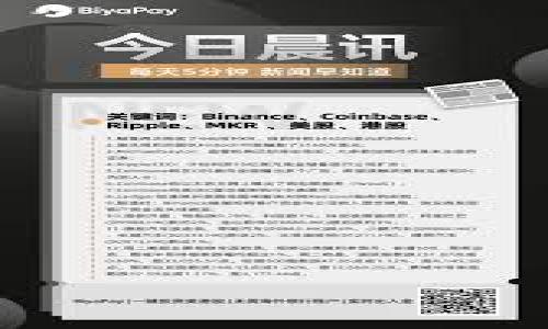 

如何高效查询TP钱包交易记录？揭开数字资产管理的秘密