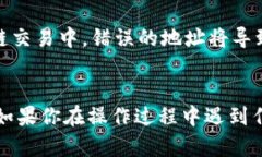 在币安（Binance）上提现以