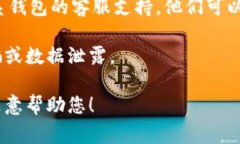 关于“tp身份钱包名在哪里