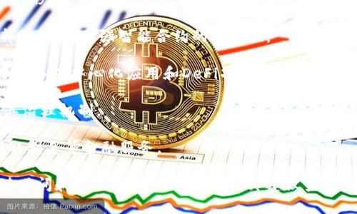 区块链企业前10强的排名可能会因市场的变动、技术的发展和行业动态而有所不同。以下是一些在区块链领域被广泛认可的前十家公司（截至我知识的截止日期2023年10月）：

1. **比特币 (Bitcoin)** - 作为第一个和最知名的加密货币，比特币在整个区块链生态系统中占据着核心地位。
   
2. **以太坊 (Ethereum)** - 以太坊不仅是加密货币，它的智能合约平台使得许多去中心化应用（DApps）得以开发。
   
3. **Binance** - 世界最大的加密货币交易所之一，提供交易和其他金融服务，并在区块链技术发展中发挥了重要作用。

4. **Ripple** - 以其区块链解决方案帮助银行和金融机构实现跨境支付而闻名。

5. **Cardano** - 一个以科学哲学和学术研究为基础的区块链平台，致力于提供可持续和可扩展的区块链解决方案。

6. **Polkadot** - 一种支持不同区块链之间互操作性的技术，旨在形成一个可扩展的、可互操作的网络。

7. **Chainlink** - 提供去中心化预言机服务，连接区块链与外部数据源，增强智能合约的功能性。

8. **Solana** - 以高性能和快速交易闻名的区块链平台，吸引了许多去中心化应用和DeFi项目。

9. **Tezos** - 提供自我修正和长远规划的智能合约平台，突出其治理机制。

10. **BlockFi** - 通过区块链技术为用户提供加密货币借贷、赚取利息等金融服务。

请注意，区块链行业的变化非常快，以上公司的地位和排名可能会随时间和市场的变化而变化。始终建议查阅最新的行业报告和新闻以获取最准确的信息。