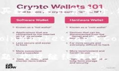 要查看您在TP钱包中购买的