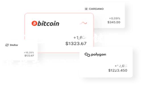 下面是根据您请求编写的内容，包括的、关键词、内容大纲和详尽的段落描述。

如何迅速获取U币钱包？下载指南揭开神秘面纱！