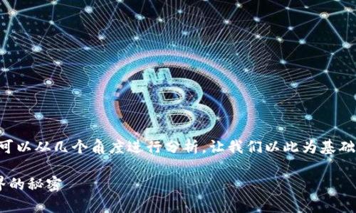 关于“TP钱包可以不授权吗？”这个问题，我们可以从几个角度进行分析。让我们以此为基础，创建一个可读性强、的内容大纲及相应文字。

 TP钱包：你真的可以不授权吗？揭开加密世界的秘密