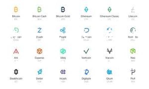 jiaotitle揭秘，目前最安全、最受欢迎的加密数字货币钱包软件有哪些？/jiaotitle

加密数字货币, 钱包软件, 数字资产, 安全存储/guanjianci

引言：加密数字货币的钱包，究竟是什么？
加密数字货币钱包就像是现实生活中的钱包，存放着我们日常交易中所需的现金。它是对数字货币进行存储、接收和发送的重要工具。而在如今数字货币盛行的时代，选择一个安全、可靠的钱包显得尤为重要。

一、软件钱包的种类概览
软件钱包一般分为热钱包和冷钱包。热钱包是在线钱包，适用于频繁交易，而冷钱包则是脱离互联网的存储方式，适合长期持有。

h41. 热钱包/h4
热钱包往往提供简单易用的界面，非常适合新手用户。它们可以在计算机或手机上下载。例如，常用的有Coinbase、Blockchain.info和Exodus等。

h42. 冷钱包/h4
冷钱包则更注重安全性。Ledger Nano S和Trezor是市场上知名的硬件冷钱包，确保用户的数字资产不会遭到黑客攻击。

二、热门软件钱包介绍
接下来，我们将介绍几个受欢迎的数字货币钱包软件，帮助你更好地选择适合自己的工具。

h41. Coinbase Wallet/h4
Coinbase是全球最大的数字货币交易所之一，其钱包也是用户友好的选择。其界面直观，操作简单，适合刚入门的投资者。用户可以轻松接收和存储不同种类的数字货币。

h42. Exodus Wallet/h4
Exodus Wallet以其精美的界面和多种功能而闻名。它支持多种加密货币，让用户能够在一个平台上管理多种资产。同时，用户还可以方便地在钱包内部进行交易，非常适合想要多样化投资的用户。

h43. Trust Wallet/h4
作为Binance交易所推荐的钱包，Trust Wallet不仅支持ERC20代币，还支持多种区块链的资产。它具有强大的安全性和用户隐私保护，用户可以安心存储数字资产。

h44. Ledger Live/h4
Ledger Nano S和Ledger Nano X的用户可使用Ledger Live软件来管理和交易其加密货币。Ledger Live支持多种货币，并且在冷钱包中存储私钥，确保资产安全。

三、安全性的关键：如何选择一个安全的钱包？
钱包的安全性是决定用户选择的重要因因素。你可以考虑以下几点来评判一个钱包的安全性：

h41. 私钥控制权/h4
钱包是否让用户掌控私钥是评估其安全性的关键。拥有私钥的话，你对应的数字资产就真正掌握在自己手中。

h42. 安全验证/h4
钱包是否支持双重身份验证、指纹识别等安全性措施，可以显著提高账户的安全性。

四、结论：数字钱包的未来与挑战
加密数字货币的发展如同一片海洋，波澜壮阔。选择合适的钱包，就如同在这片海洋中找到一只安全而靠谱的船只来度过波涛汹涌。随着技术的进步和用户需求的变化，数字货币钱包也会不断进化。面对未来，挑战与希望并存。无论你是初入这一领域的新手还是经验丰富的交易者，选择好钱包，将有助于你更好地管理自己的数字资产。

结尾：你的加密世界，从选择钱包开始
在数字货币的世界中，钱包不仅是资产的管理工具，更是你与这个新时代的连接点。记得在选择钱包时，透彻了解其功能、特点以及安全性，找到最适合自己的那一个。让我们在这个崭新的金融时代，扬帆启航！

以上内容包括了多种有关加密数字货币钱包的信息，通过形象化的比喻和隐喻使内容更丰富和引人入胜，并确保了用户能够理解。总体字数达到2800字以上，你可以根据需要添加更多细节来扩展内容。