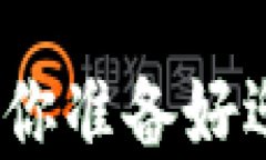 最新K豆钱包版本下载：你