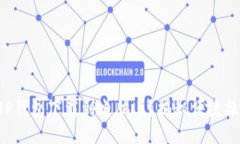 如何将TP钱包下载到电脑上