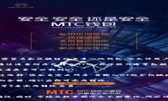 截至我截至的知识日期（