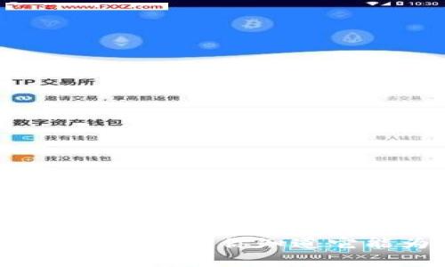 揭开Topay钱包的神秘面纱：你知道它能为你带来什么吗？